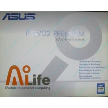 Материнская плата Asus P5WD2 PREMIUM s.775 (Симферополь)