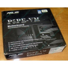 Материнская плата Asus P5PE-VM s.775 (Симферополь)