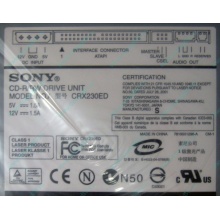 CDRW Sony CRX230ED IDE white (выход на наушники) - Симферополь