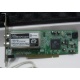 Внутренний TV-tuner Leadtek WinFast TV2000XP Expert PCI (Симферополь)