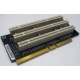 Карта расширения Riser card PCI-X/3xPCI-X (Симферополь)