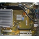 Материнская плата W26361-W1752-X-02 для Fujitsu Siemens Esprimo P2530 (Симферополь)