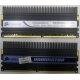 2 x 2 Gb DDR2 Corsair CM2X2048-8500C5D XMS2-8500 pc-8500 (1066MHz) - Симферополь