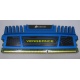 Память БУ 4096Mb DDR3 Corsair Vengeance CMZ16GX3M4A1600C9B (Симферополь)