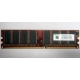 Серверная память 256Mb DDR ECC Kingmax pc3200 400MHz в Симферополе, память для сервера 256 Mb DDR1 ECC Kingmax pc-3200 400 MHz (Симферополь)