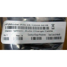 Кабель Motorola 25-12005-001R (Symbol 25-12005-001R) - Симферополь