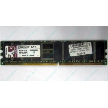Серверная память 1Gb DDR Kingston в Симферополе, 1024Mb DDR1 ECC pc-2700 CL 2.5 Kingston (Симферополь)