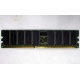 Память для сервера 1Gb DDR Kingston в Симферополе, 1024Mb DDR1 ECC pc-2700 CL 2.5 Kingston (Симферополь)
