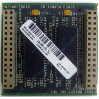Видеопамять для Compaq Deskpro 2000 (SP# 213859-001 в Симферополе, DG# 004828-001 в Симферополе, ASSY 004827-001) - Симферополь