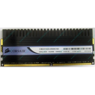 Память Б/У 1Gb DDR2 Corsair CM2X1024-8500C5D (Симферополь)
