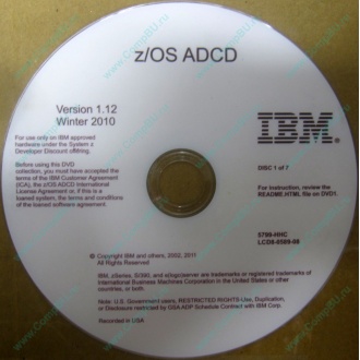z/OS ADCD 5799-HHC в Симферополе, zOS Application Developers Controlled Distributions 5799HHC (Симферополь)