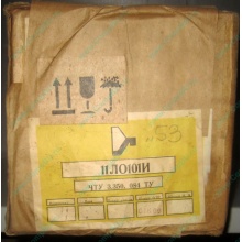 11ЛО101И (Симферополь)