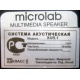 Microlab X4/5.1 (Симферополь)