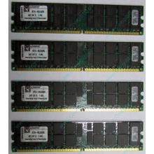 Серверная память 8Gb (2x4Gb) DDR2 ECC Reg Kingston KTH-MLG4/8G pc2-3200 400MHz CL3 1.8V (Симферополь).