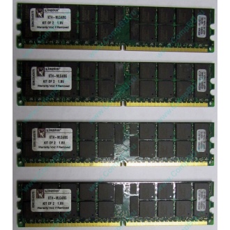 Серверная память 8Gb (2x4Gb) DDR2 ECC Reg Kingston KTH-MLG4/8G pc2-3200 400MHz CL3 1.8V (Симферополь).