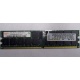 IBM 39M5811 39M5812 2Gb (2048Mb) DDR2 ECC Reg memory (Симферополь)