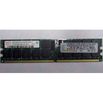 IBM 39M5811 39M5812 2Gb (2048Mb) DDR2 ECC Reg memory (Симферополь)