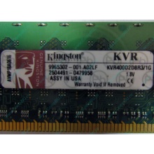 Серверная память 1Gb DDR2 Kingston KVR400D2D8R3/1G ECC Registered (Симферополь)