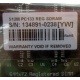 Серверная память 512Mb DIMM ECC Registered PC133 Transcend 133MHz (Симферополь)