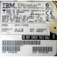 Жесткий диск 18.2Gb IBM Ultrastar DDYS-T18350 Ultra3 SCSI (Симферополь)