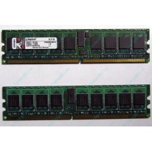Серверная память 1Gb DDR2 Kingston KVR400D2S4R3/1G ECC Registered (Симферополь)