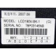 LCD 190V-BK-1 (Симферополь)