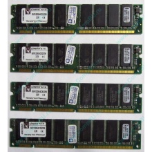 Память 256Mb DIMM Kingston KVR133X64C3Q/256 SDRAM 168-pin 133MHz 3.3 V (Симферополь)