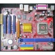 Материнская плата Elitegroup ECS P4M800-M7 A s.775 (Симферополь)