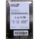 Нерабочий SSD 80Gb SSD 80Gb OCZ Vertex 2 OCZSSD2-2VTX80G 2.5" (Симферополь)