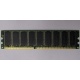 Память для сервера 512Mb DDR ECC Hynix pc-2100 400MHz (Симферополь)