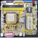 Материнская плата Asus M2A-VM s.AM2 Б/У (Симферополь)