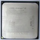 Процессор AMD Athlon II X2 250 (3.0GHz) ADX2500CK23GM socket AM3 (Симферополь)