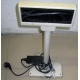 VFD customer display 20x2 (COM) - Симферополь