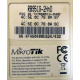 Mikrotik RB951G-2HnD купить в Симферополе, цена (Симферополь)
