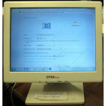 POS-монитор 8.4" TFT OTEK OT84NA (Симферополь)