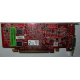 Видеокарта Dell ATI-102-B17002(B) 256Mb ATI HD 2400 PCI-E красная (Симферополь)