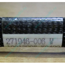 FDD-кабель HP 271946-006 для HP ML370 G3 G4 (Симферополь)