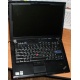 Ноутбук Lenovo Thinkpad R400 2783-12G (Intel Core 2 Duo P8700 (2x2.53Ghz) /3072Mb DDR3 /250Gb /14.1" TFT 1440x900) - Симферополь