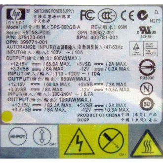 HP 403781-001 379123-001 399771-001 380622-001 HSTNS-PD05 DPS-800GB A (Симферополь)