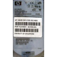 HDD 146.8Gb HP 360205-022 404708-001 404670-002 3R-A6404-AA 8D1468A4C5 ST3146707LC 10000 rpm Ultra320 Wide SCSI купить в Симферополе, цена (Симферополь)