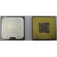 Процессор Intel Pentium-4 630 (3.0GHz /2Mb /800MHz /HT) SL8Q7 s.775 (Симферополь)