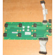 Плата Intel C74974-401 T0043401-B01 C74974-401 Intel SR2400 Server Fan Board (Симферополь)