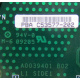 C53577-202 в Симферополе, Intel C53577-202 (Симферополь)