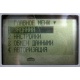 Терминал сбора данных OPTICON PHL-2700-80 (без подставки!) - Симферополь