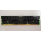 IBM 38L4031 09N4308 33L5039 1Gb DDR Registered ECC memory (Симферополь)
