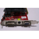 Разъёмы / выходы 1Gb ATI Radeon HD4670 AGP PowerColor R73KG 1GBK3-P (Симферополь)