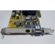 Asus V8170DDR 64Mb nVidia GeForce4 MX440 AGP (Симферополь)
