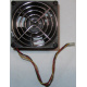 Кулер EFB0812HHE IBM 59P23B1 FRU 59P2572 (Симферополь)