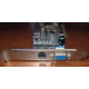128Mb GeForce FX5200 64bit AGP (Симферополь)