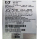 HP 515769-001 515862-001 Power Backplane AC-063-3A 850W (Симферополь)